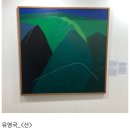 국립중앙박물관, &lt;비엔나 1900 꿈꾸는 예술가들&gt;