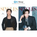 매거진 싱글즈 9월호&amp; 호우 피해 성금 기사 이미지