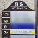 안리감성스테이