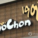 판에프앤비