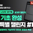 엑셀기초 이미지