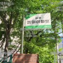 잠원동아아파트 이미지