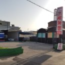 부흥세차장 이미지