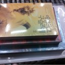 다인북스 로맨스 판형(할리퀸로맨스사이즈)좀 보시어요 이미지