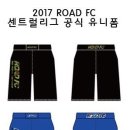 제 38회 로드FC 센트럴리그 11월 4일 토요일 개최 (미들급 토너먼트 실시) 이미지