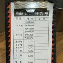 원조군산아구찜 이미지
