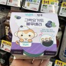 씨유(CU)산정행복점 | CU 감자숭이 히퍼 씨유 원숭이 재고조회 방법