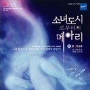 양산박 - 36617 | 양산박
