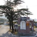 모량2리 이미지