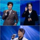 현역가왕 전주 콘서트 이미지