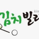 세종빌리아드 이미지