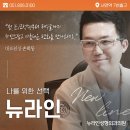 뉴라인성형외과의원 이미지