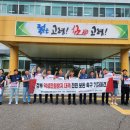 전국공무원노동조합 대구경북지역본부 고 | 전국공무원노동조합 경북지역본부 "실효성 없는 악성민원 대응책, 보완 절실"