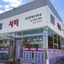 운남로154번길 이미지