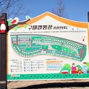 구미캠핑장 이미지