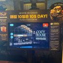 짬뽕지존 향남점 | [화성(향남)맛집] 스테이크보다 파스타가 맛있는 코지하우스 화성향남점