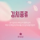 윤상궁우리식품(김치)