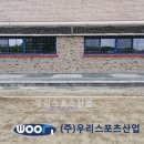 궁평산업 이미지