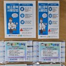 반월건강생활지원센터 이미지