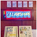 광안타이 이미지