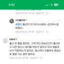 생리 전에 미친듯이 청소하는 애들 잇냐 개신기함 이미지