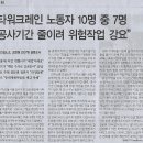 크레인나라 Daum카페