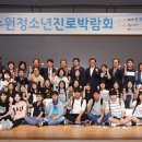 수원전담 이미지