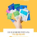 케어프로