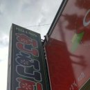 허니허니피자 이미지