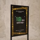 베어브릭 좋아한다면 꼭 가봐야할 파주 카페 베어브릭코리아 (베어브릭커넥트) 후기