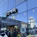 삼진전자 | 부산역 앞 삼진어묵 후기｜부산여행 가면 꼭 먹어봐야 하는 부산어묵 내돈내산