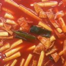 아찌떡볶이 - 강서구 가로공원로76길 75 | 아찌떡볶이