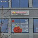에이플영어교습소 - 서대문구 가재울로 74 | 에이플영어교습소
