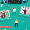 2024 아트캠프 「패밀리 펀펀데이」 이미지