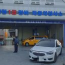 삼정종합자동차 이미지