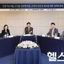 열린건강기능식품