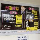 대경숯불갈비 - 울주군 남상평3길 22 | 대경숯불갈비