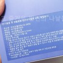 (주)가람테크 이미지