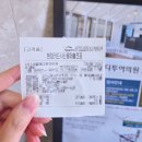 메디올의원 이미지