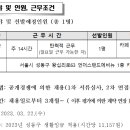 주식회사 더플로