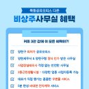다온법무사 - 김포시 유현로238번길 8 | 다온법무사