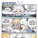 온리노 네이버블로그