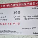 동탄8동 행정복지센터 2층 네이버블로그