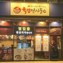 수원시청역육전면사무소 이미지