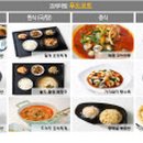 한화호텔앤드리조트(주) 이미지