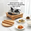 엘리옌