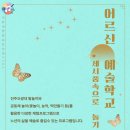 진주오광대 이미지