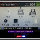 삼성 CLX-4195FW 컬러레이저 팩스복합기 오류(#A1-4111) 이미지