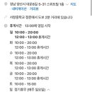 대운8길 이미지