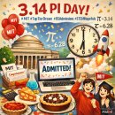 파이데이 3.14 브런치